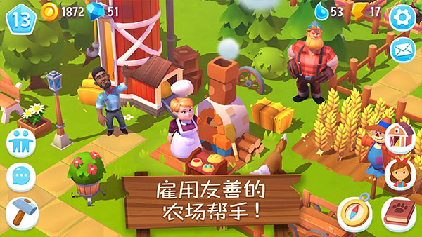 FarmVille 3安装器游戏图2