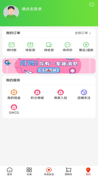 豆鸭app图1
