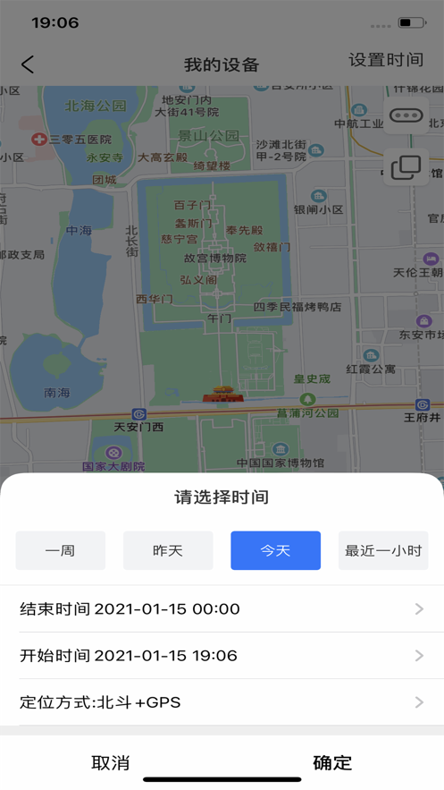 小仟安行app