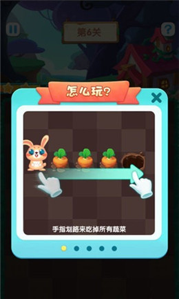 兔兔手游图2