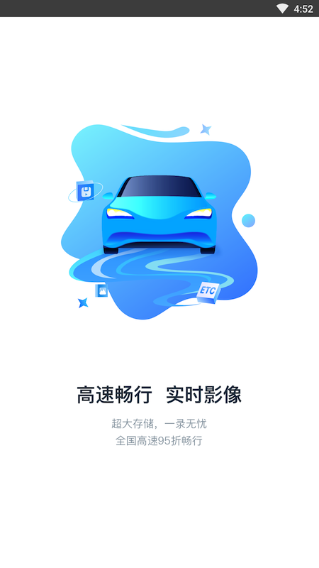i road车服app图4