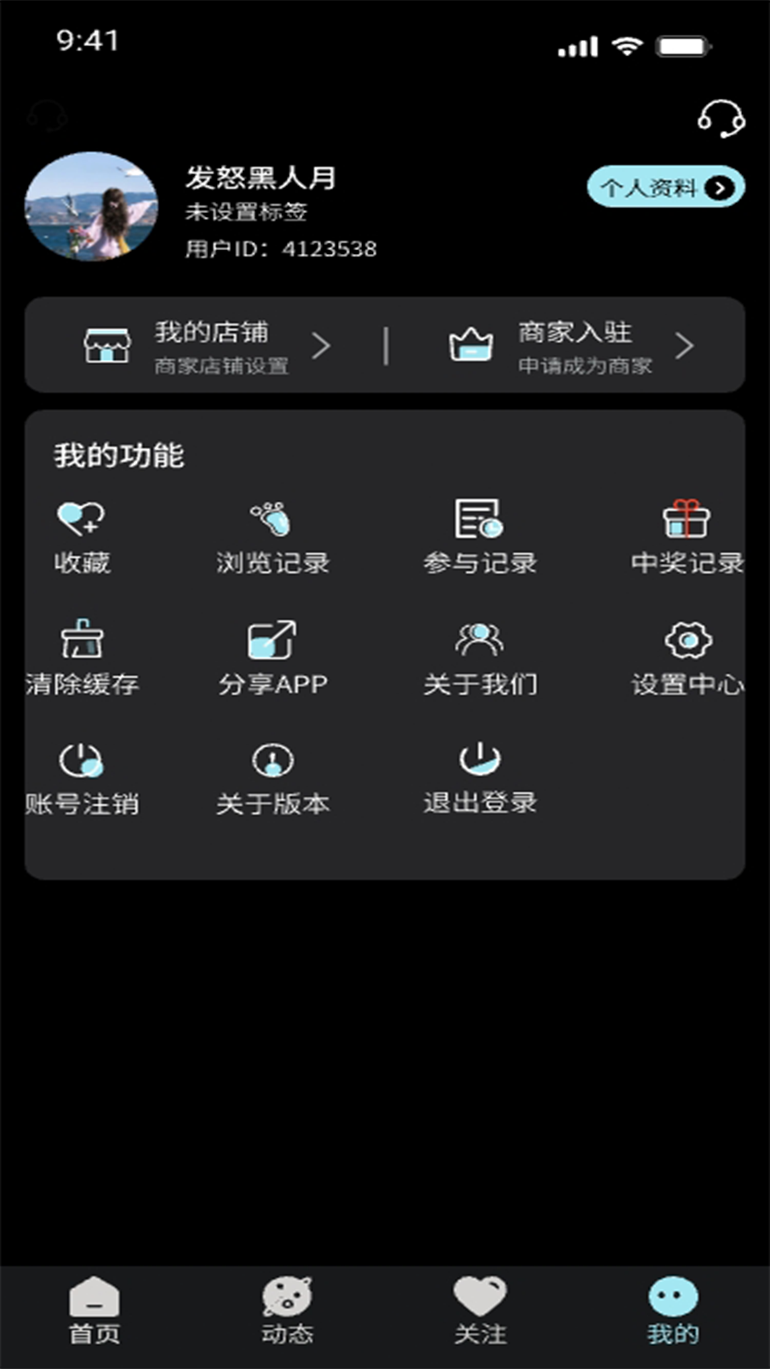 货源风暴手机版