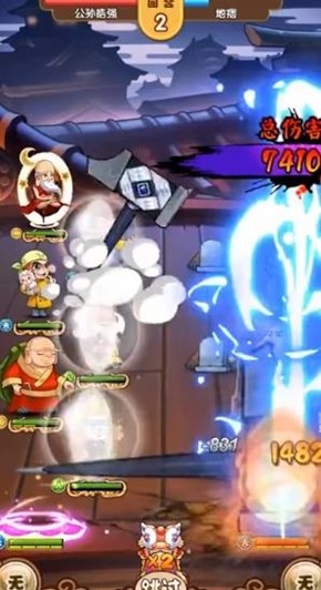 魔性大乱斗图3