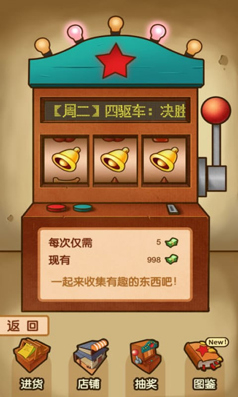 改造销售最新版