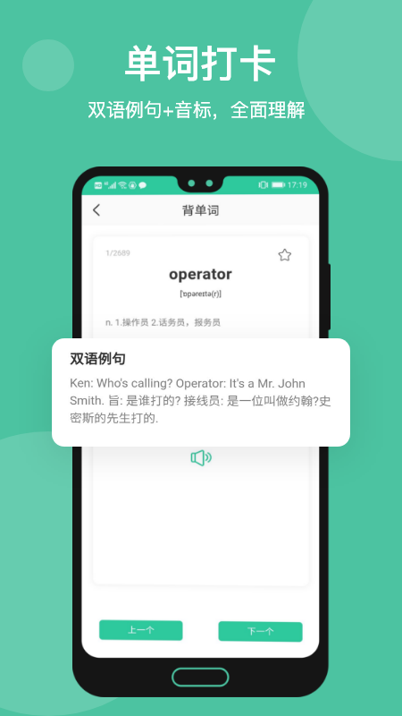 学在华英官网版图2