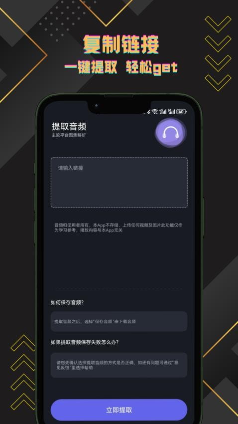 短视频搬运助手app