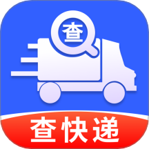 全网快递速查查安卓版图标