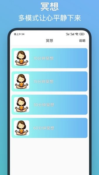 友谷app图2