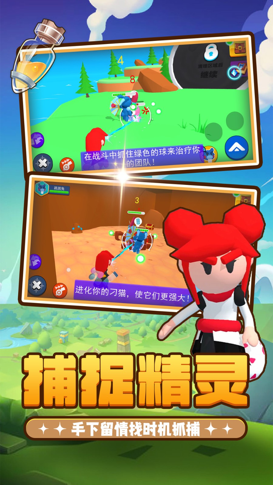 召唤万岁G官网版