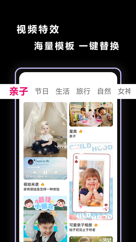 视频抠图软件图1
