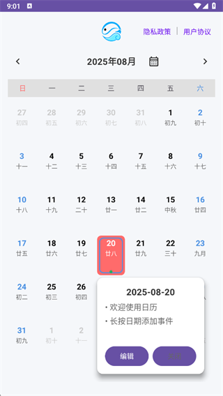 记忆瓶安卓版图2