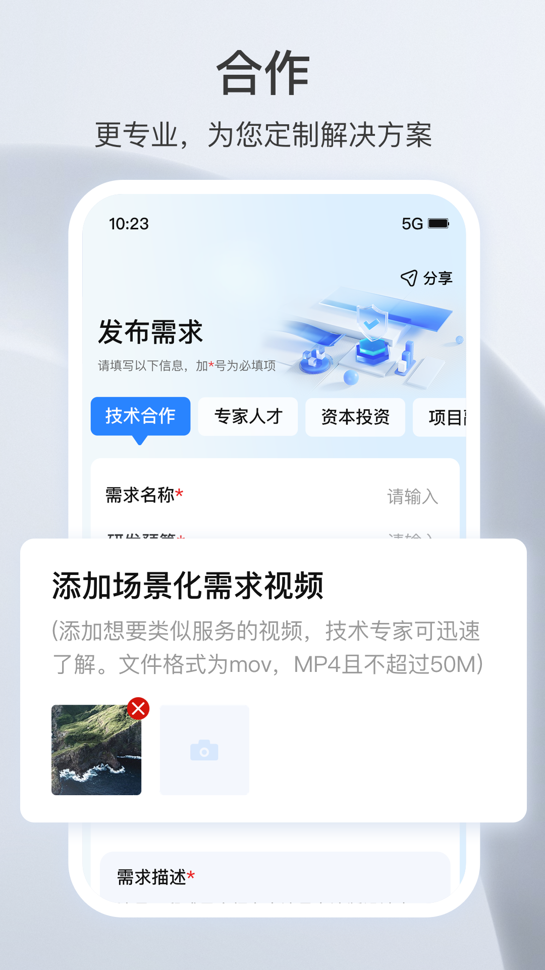 科企岛app图2