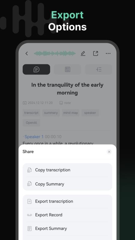 悦会app
