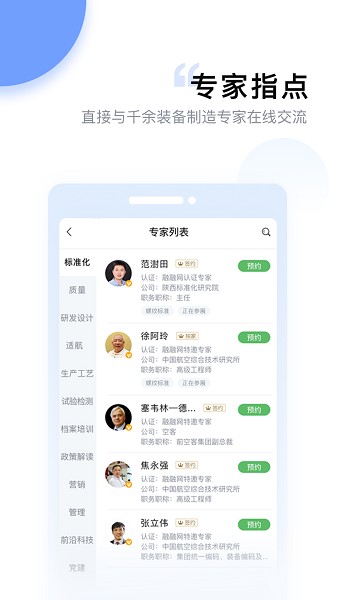 融融app图2