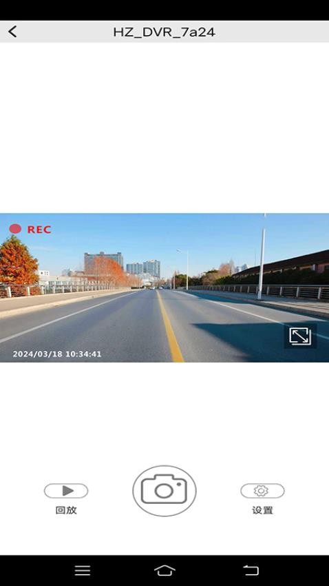 DA智联app图1