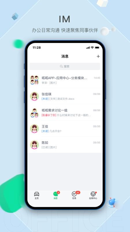 车好多呱呱app