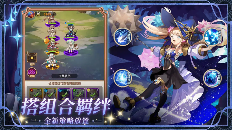 精灵连萌游戏图3