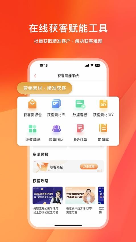 快保app图1