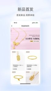 美一天优选app图3