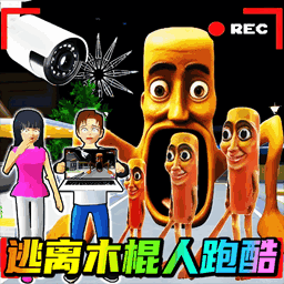 逃离渣男跑酷游戏图标