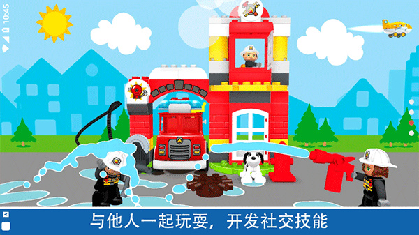 乐高积木世界游戏