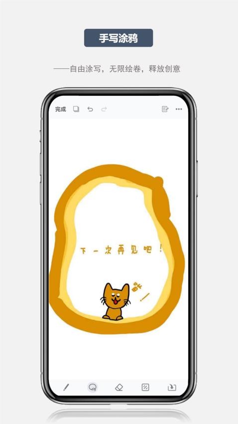 写点事APP图2