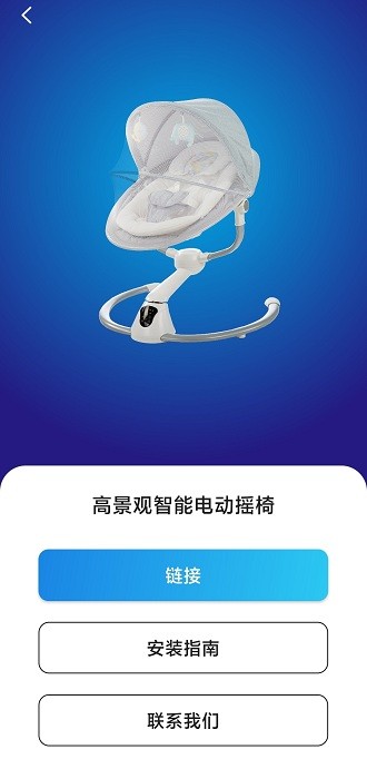 美瑞贝乐app图1