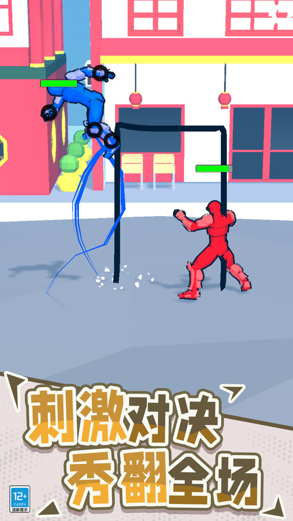 造把武器来单挑游戏图2
