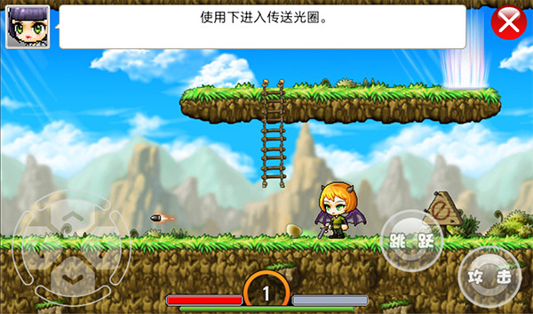 枫叶冒险岛（MapleStory Live Deluxe）图1