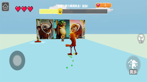 跳跃闯关游戏图2