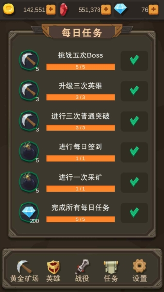 挂机打怪兽手游图1