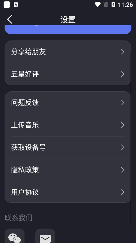 情侣飞行棋游戏图4