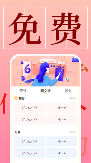 手机字体app图2