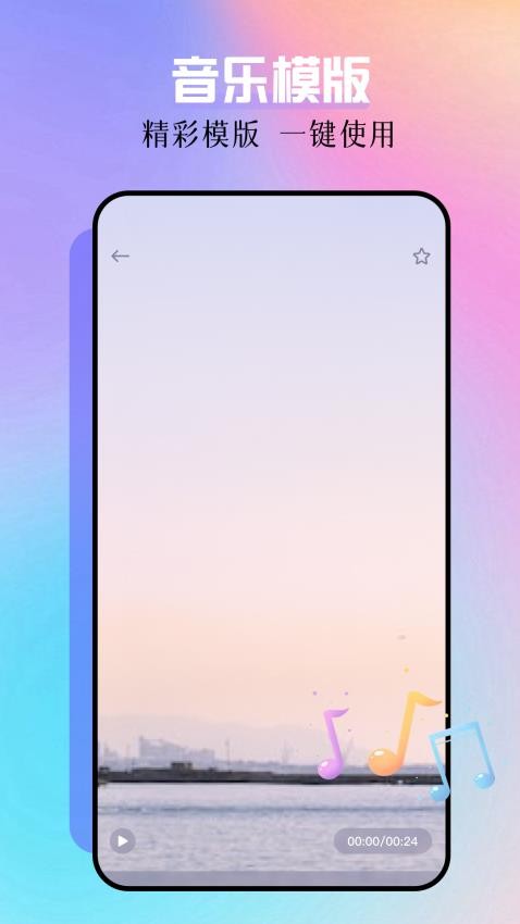 油条视频APP图3