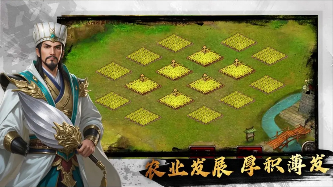风云天下OL手游图1