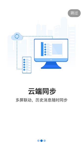 新融E软件