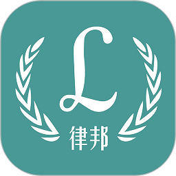 律邦智库app图标