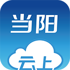 云上当阳app图标