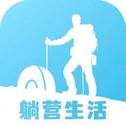 躺营生活app图标