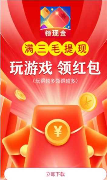 芽咪爱消除手机版图2