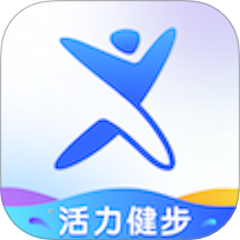 活力健步app图标