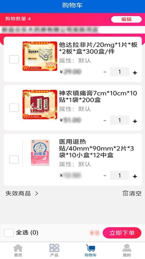 小羚羊掌中宝app图3