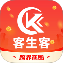 客生客app图标
