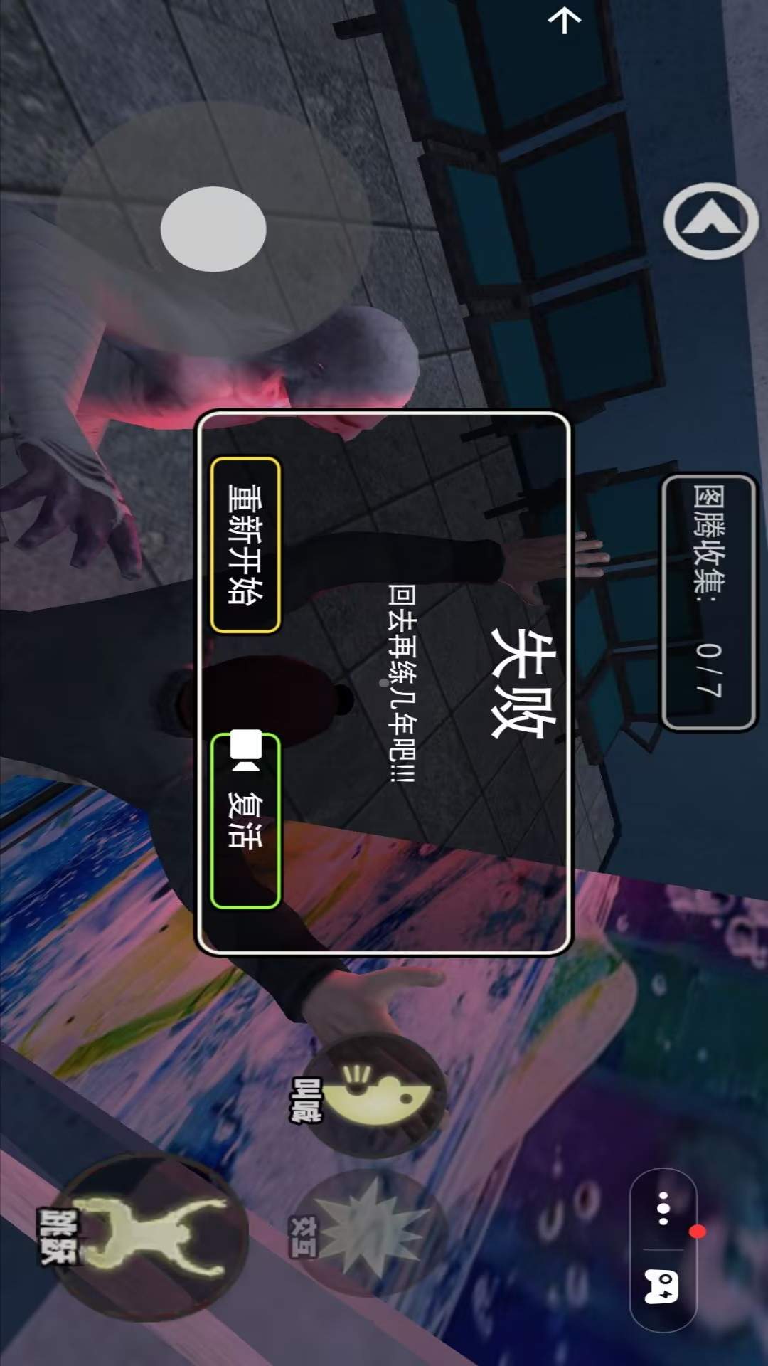 逃离密闭空间游戏图3