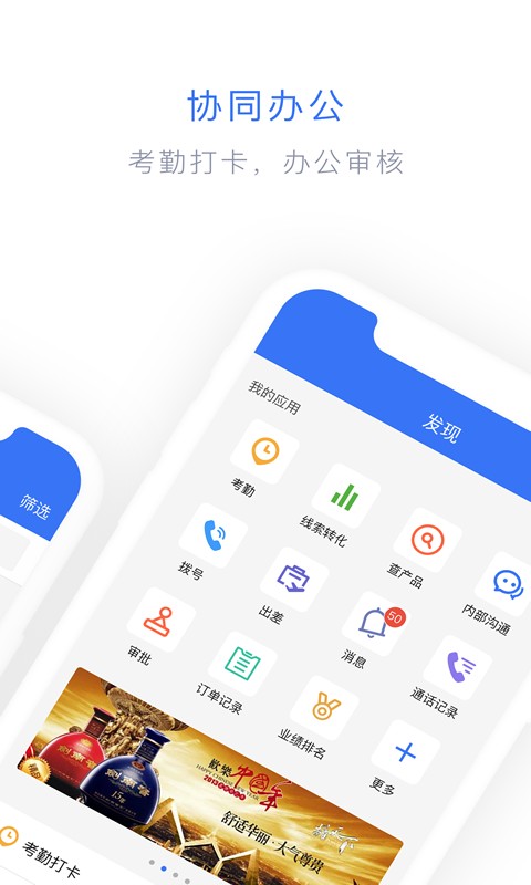闪兔云安卓版图1