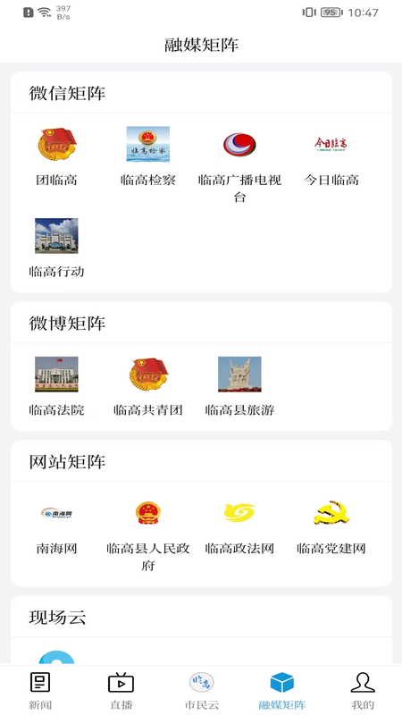 今日临高官网版图3