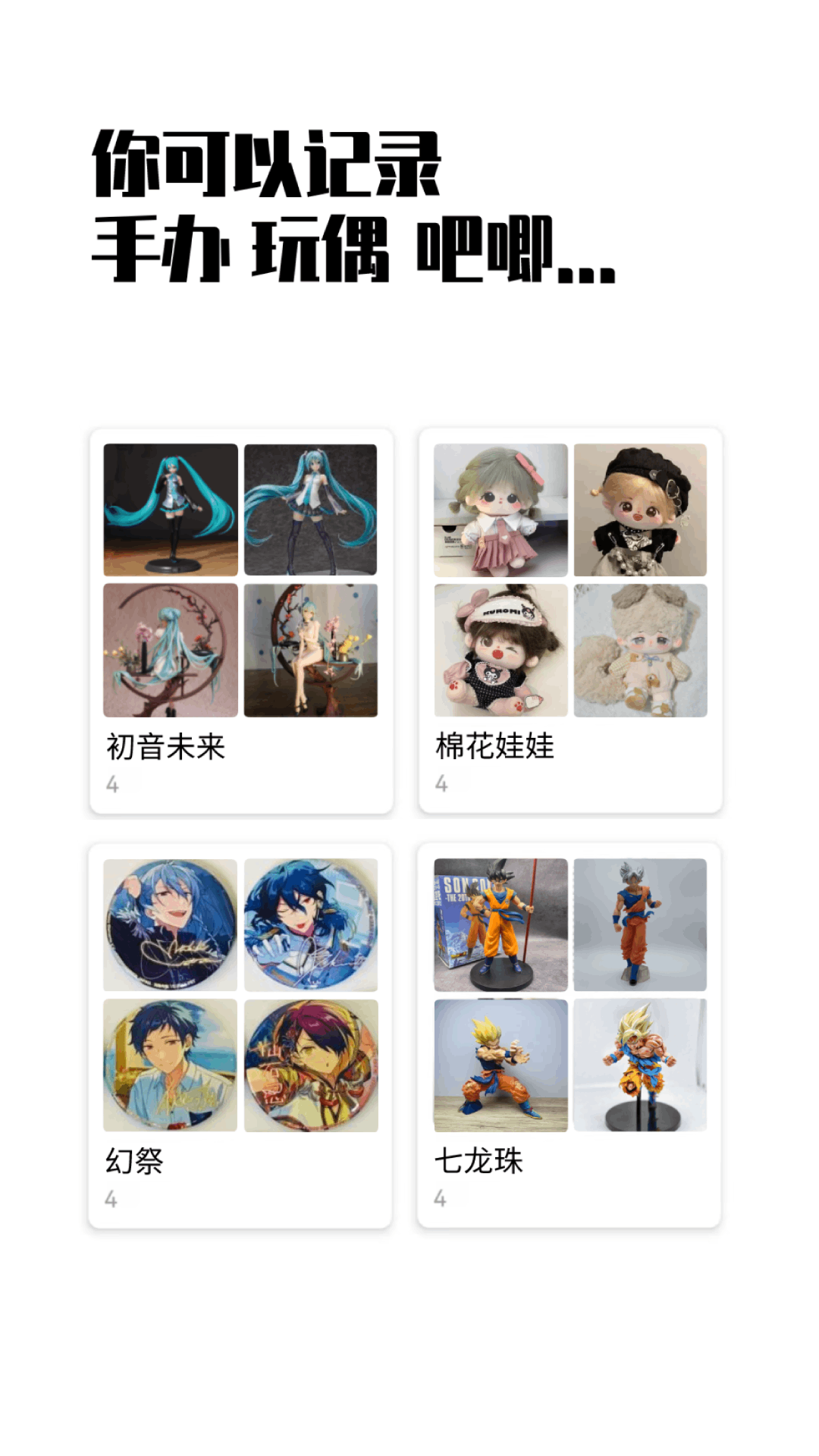 小蓝盒软件图4