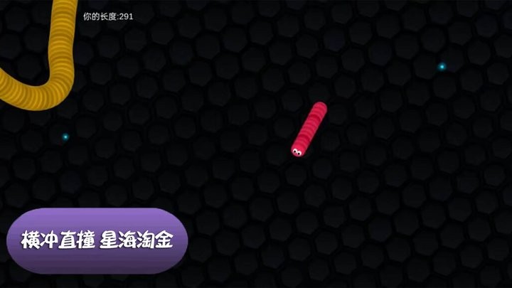 快乐来连线安卓版图3