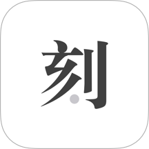 一刻日记app图标