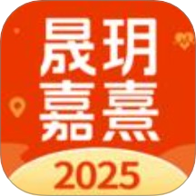 晟玥嘉熹app图标